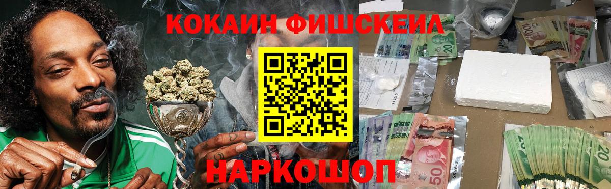 COCAIN Columbia Мурино