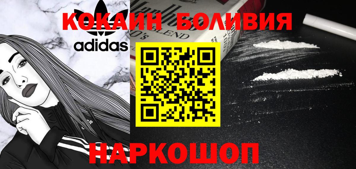 где купить   Вход с VPN  COCAIN 99%  Мурино  Кокаин 97% 