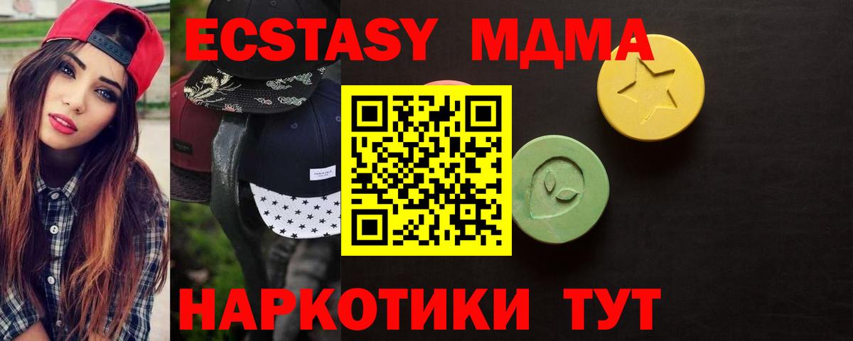 Ecstasy louis Vuitton  Вход с VPN  Мурино 