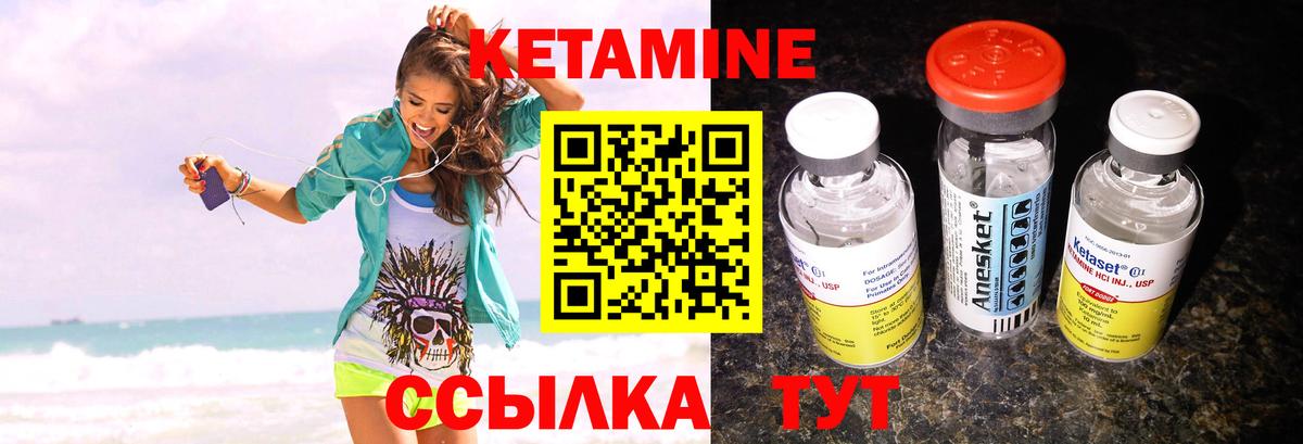 Кетамин ketamine  КЕТАМИН ketamine  Мурино  Вход с VPN 