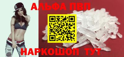 apvp Донецк