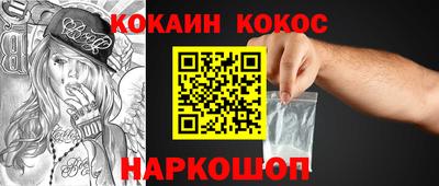 apvp Донецк