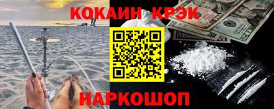 apvp Донецк