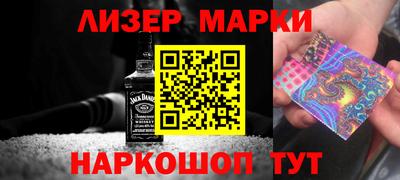 наркотики Гусь-Хрустальный