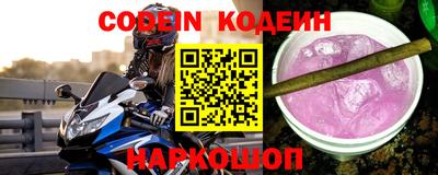 герыч Донской