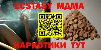 apvp Донецк