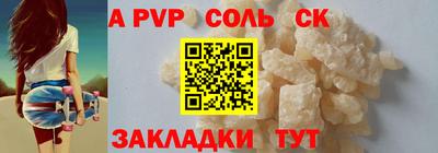 бутик Гусев