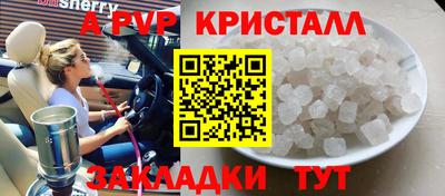 герыч Донской