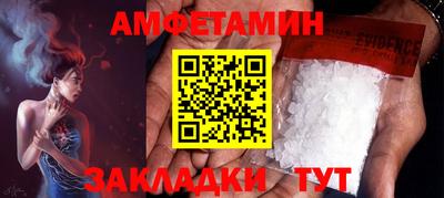 apvp Донецк