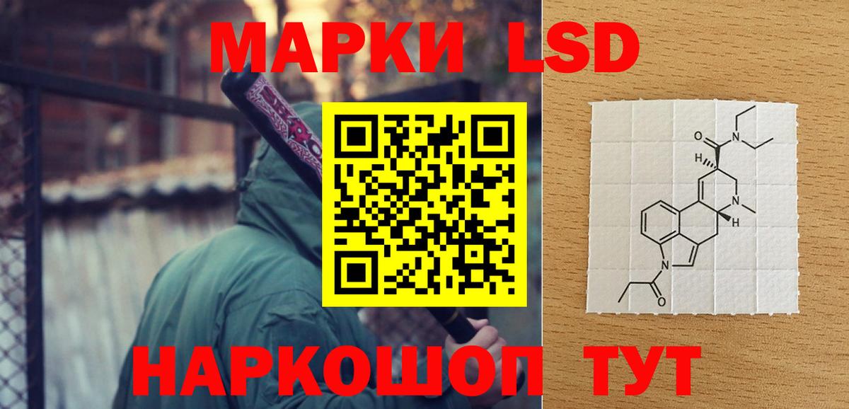 ЛСД экстази ecstasy  MEGA ссылка  Мурино  Вход с VPN  Лсд 25 экстази кислота 