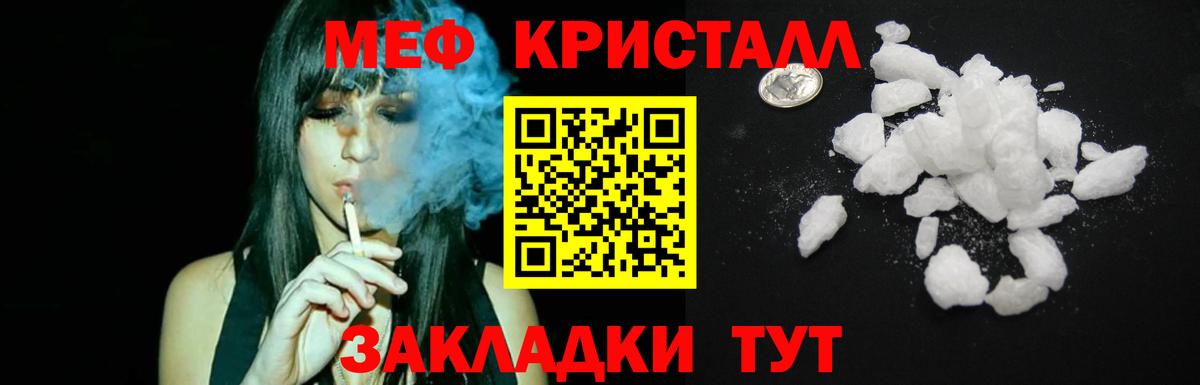 Мефедрон  Вход с VPN  МЕФ  Мурино  МЯУ-МЯУ мяу мяу  МЯУ-МЯУ мяу мяу 