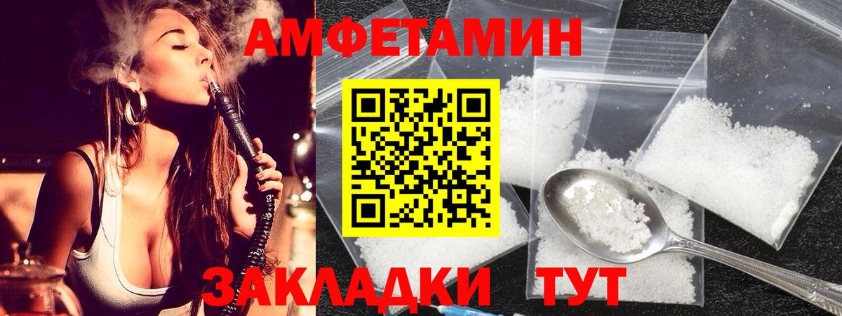 Мурино  Метамфетамин Декстрометамфетамин 99.9%  Вход с VPN  Метамфетамин Декстрометамфетамин 99.9% 