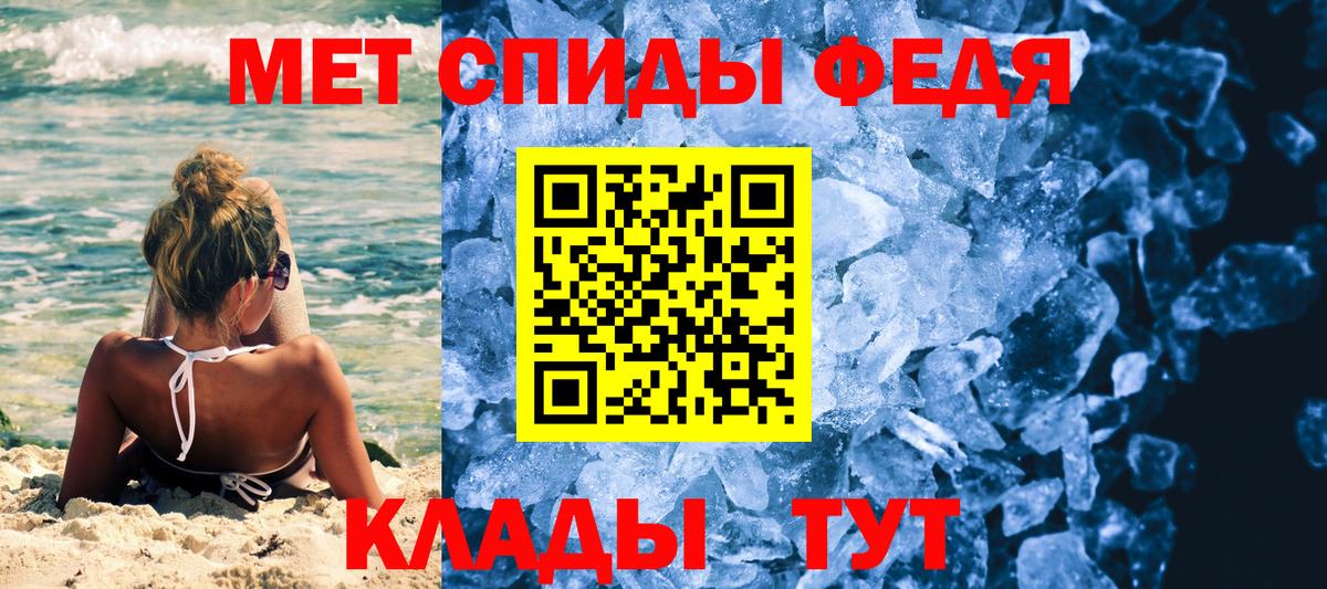 МЕТАМФЕТАМИН Methamphetamine Мурино