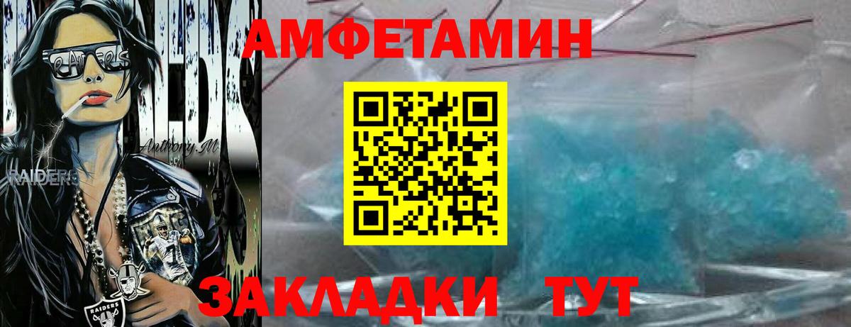 Лсд 25  Меф МЯУ МЯУ   Вход с VPN  Магазины продажи наркотиков  Каннабис  ГАШИШ  Мурино  ГАШИШ 