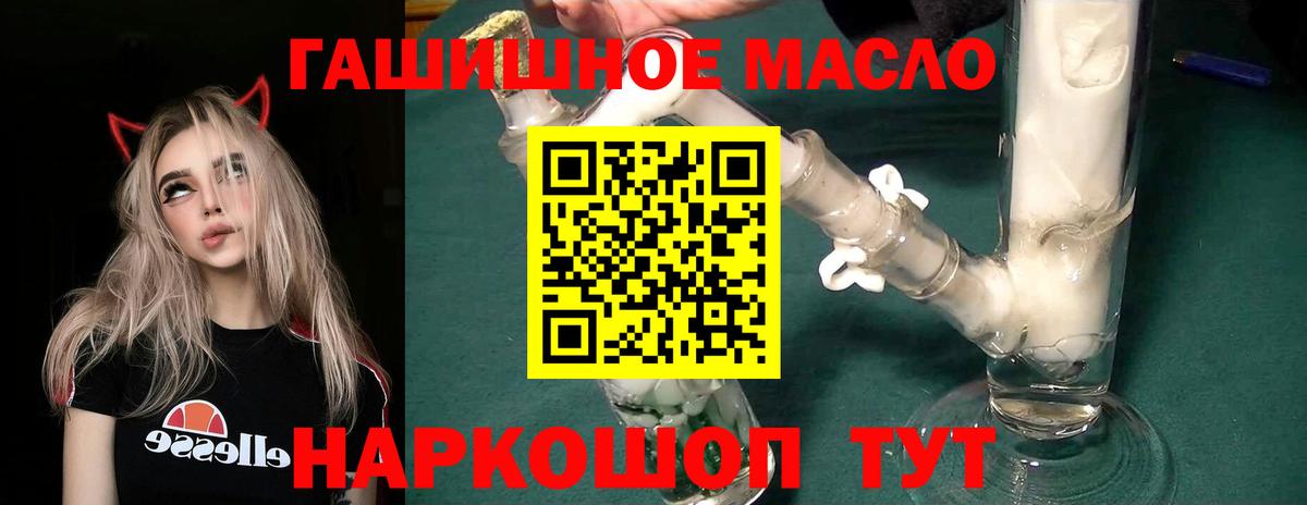 Мурино  Дистиллят ТГК Wax  Дистиллят ТГК Wax  Вход с VPN 