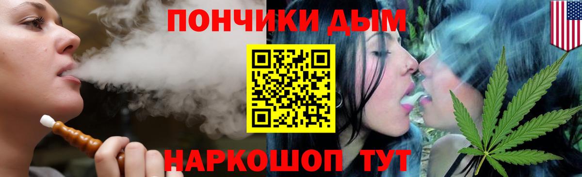 Марихуана планчик Мурино