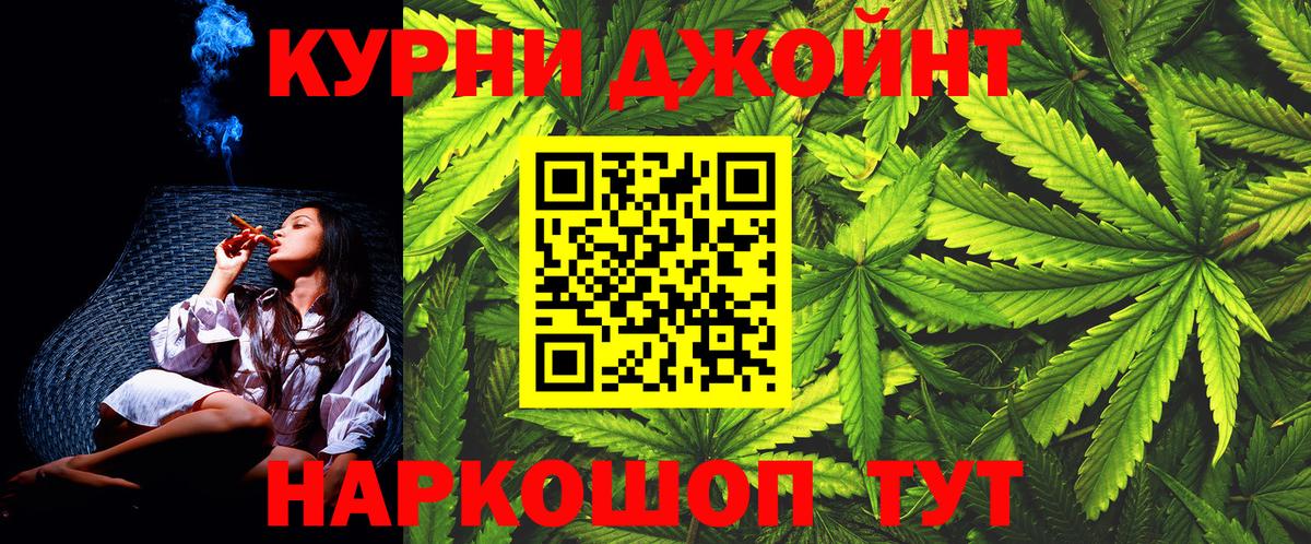 Канабис Ganja  Марихуана Bruce Banner  Мурино  Вход с VPN  Марихуана White Widow 